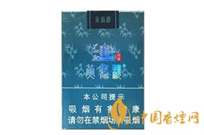 黃鶴樓軟竹蘊(yùn)香煙多少錢(qián)??黃鶴樓軟竹蘊(yùn)價(jià)格表2020