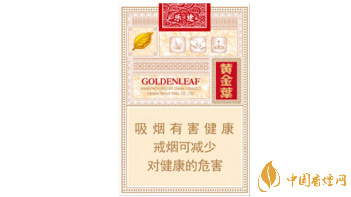 2020黃金葉樂途好抽嗎？黃金葉樂途口感分析2020