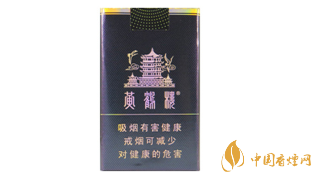 2020黃鶴樓軟珍品多少錢一包？黃鶴樓軟珍品小包價格2020