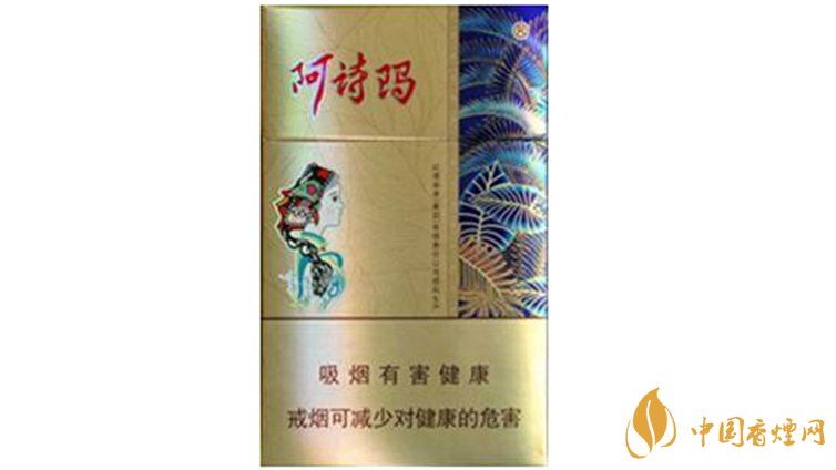 玉溪阿詩瑪假煙鑒定方法2020 玉溪阿詩瑪假煙怎么區(qū)分？