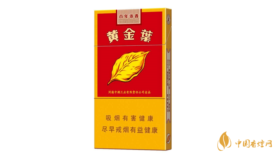 黃金葉百年濃香細支怎么樣？黃金葉百年濃香細支品析2020