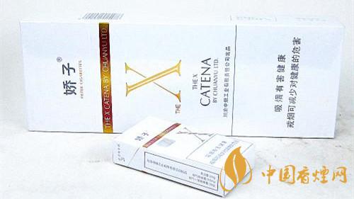 2020嬌子X香煙多少錢一包？嬌子X香煙價格種類2020