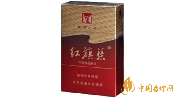 紅旗渠香煙哪款好？紅旗渠口感好香煙測(cè)評(píng)2020