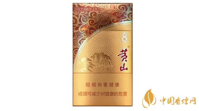 黃山細(xì)支香煙怎么樣？黃山細(xì)支口感推薦品析2020