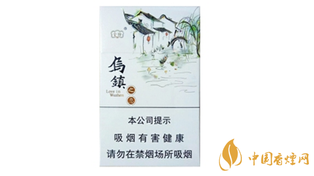 云煙烏鎮(zhèn)之戀口感如何？云煙烏鎮(zhèn)之戀口感品析2020