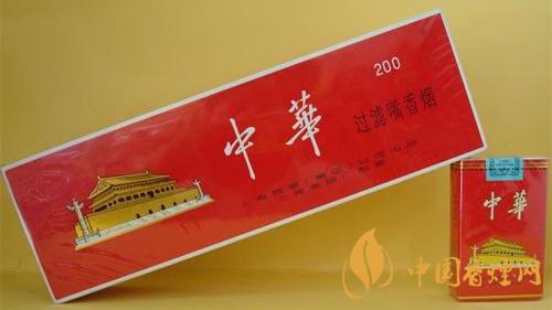 2020中華香煙多少錢一包？中華香煙價(jià)格詳情2020