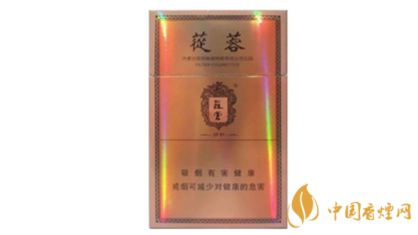 2020蓯蓉香煙多少錢一包？蓯蓉香煙價(jià)格及圖片2020