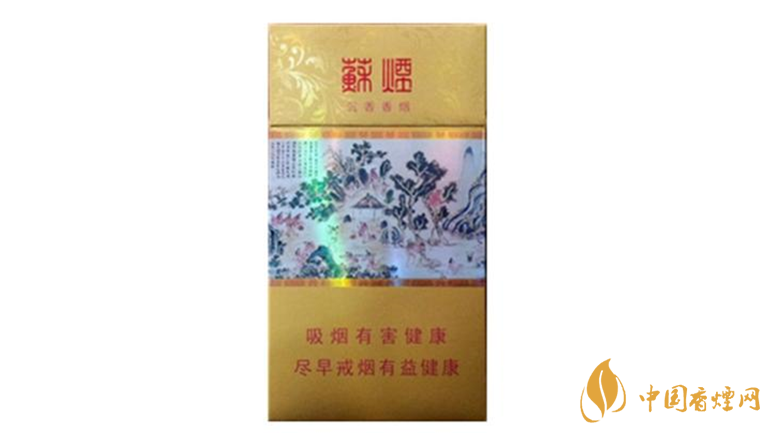 蘇煙沉香假煙怎么識(shí)別？蘇煙沉香真假區(qū)別2020