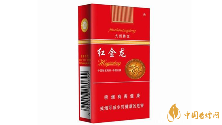 紅金龍香煙怎么樣？紅金龍好抽香煙推薦2020