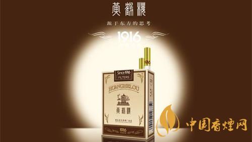 黃鶴樓哪款香煙好抽？2020五款黃鶴樓香煙測(cè)評(píng)