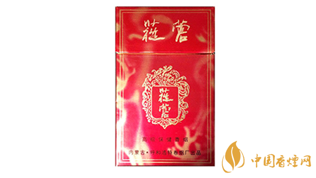 2020蓯蓉香煙多少錢一包？蓯蓉香煙價(jià)格及圖片2020