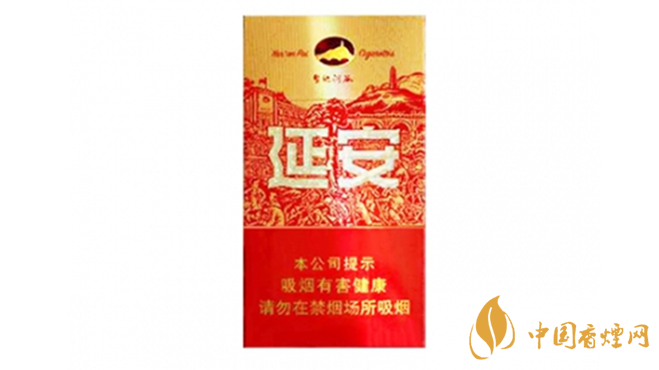 延安圣地河谷價(jià)格貴嗎？圣地河谷香煙價(jià)格2020