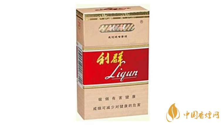 利群長(zhǎng)嘴多少錢一包？利群長(zhǎng)嘴香煙種類及價(jià)格2020