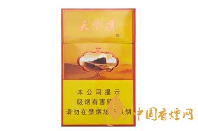 天下秀香煙價格查詢 2025天下秀香煙價格表圖