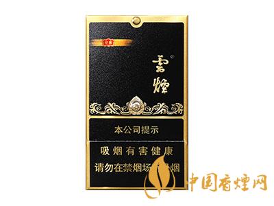 云煙香煙價格表圖2020 云煙(黑金剛印象)多少錢？