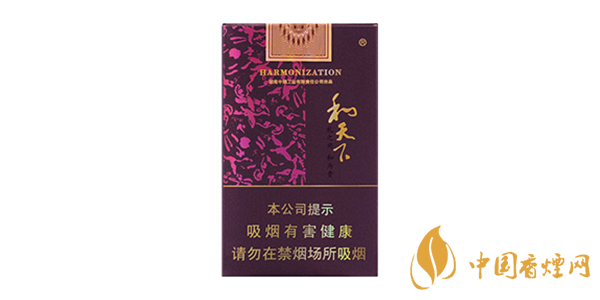 白沙和天下香煙價(jià)格一覽表 和天下香煙多少錢(qián)一盒