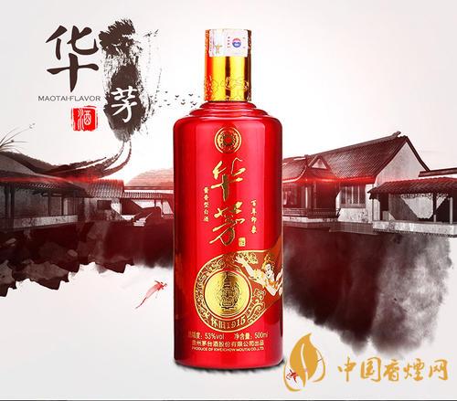 茅臺華茅酒是什么檔次？價格怎么樣？