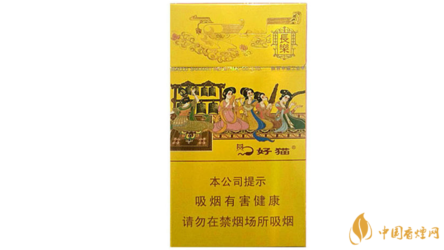 好貓細支長樂小包多少錢2020？好貓細支長樂價格2020