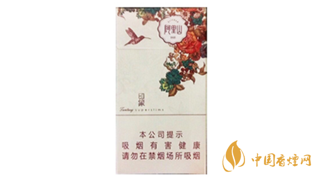 2020阿里山印象細支好抽嗎？阿里山印象細支香煙品析2020