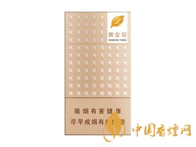 黃金葉愛(ài)尚多少錢(qián)一包 2025黃金葉愛(ài)尚價(jià)格詳情