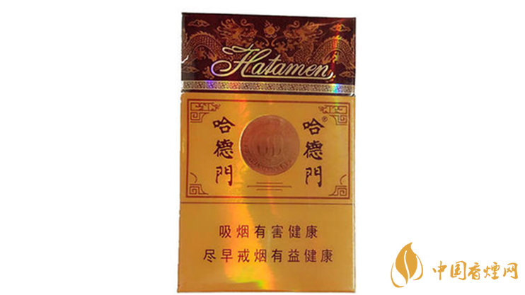 哈德門(mén)純香好抽嗎？哈德門(mén)香煙口感品析2020