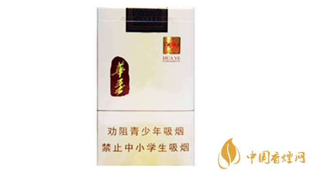 玉溪香煙怎么樣？玉溪華葉口感品析2020