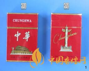 軟中華真假鑒別最簡單辦法有哪些？