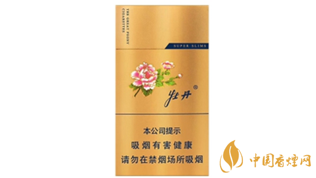 細(xì)煙哪個(gè)好抽？細(xì)支口感好香煙排行2020