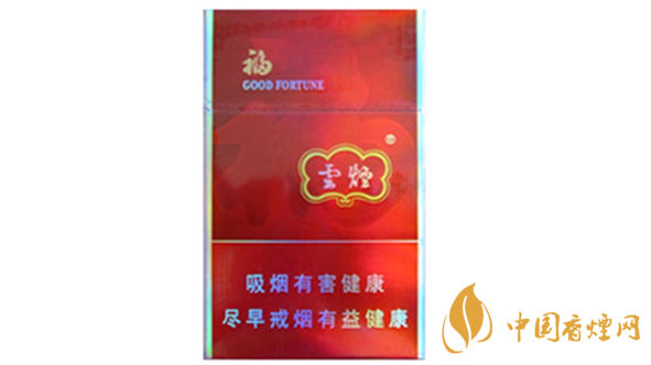 云煙福怎么樣？云煙福包裝口感品析2020