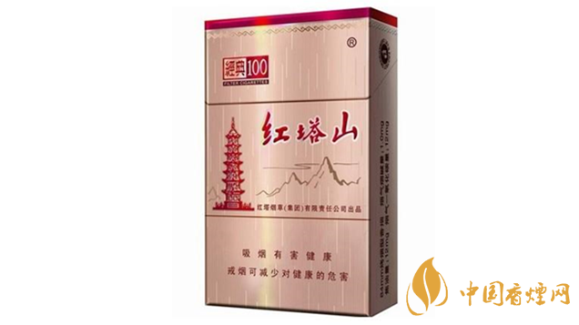 紅塔山經(jīng)典100怎么樣？紅塔山經(jīng)典100香煙品析2020