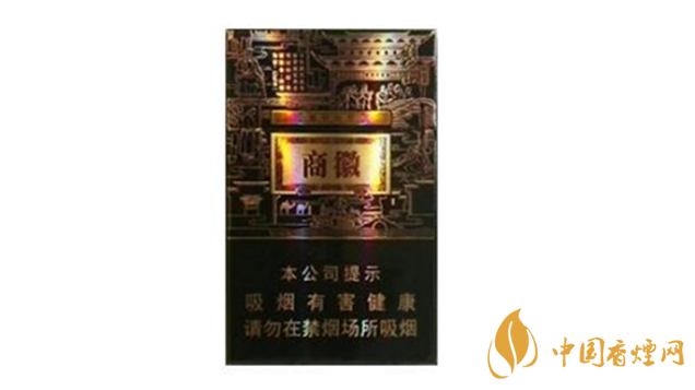 黃山香煙價格多少錢？黃山系列香煙價格集2020