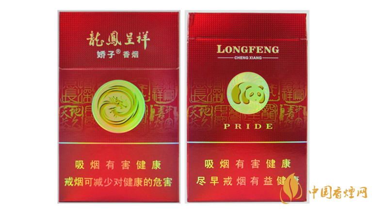 嬌子龍鳳喜慶新多少錢？嬌子龍鳳喜慶新價格大全一覽2020