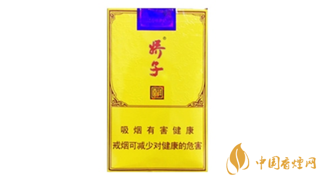 2020嬌子軟祥云多少錢一條？嬌子香煙價格表一覽2020