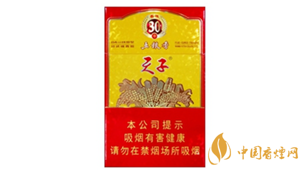 天子香煙口感怎么樣？好抽天子香煙排行榜2020