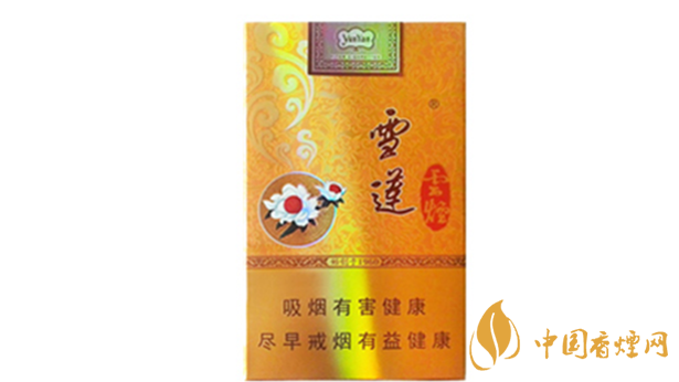 云煙軟金雪蓮多少錢？云煙軟金雪蓮價(jià)格及圖片2020