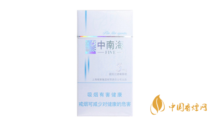 中南海5mg細(xì)支多少錢一包？中南海5mg細(xì)支價格一覽2020
