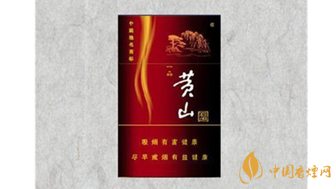 黃山硬一品真?zhèn)稳绾螀^(qū)別？黃山硬一品香煙真假鑒別2020