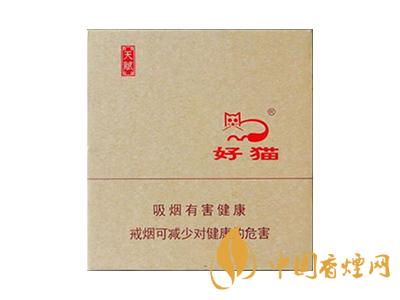 好貓?zhí)熨x香煙價(jià)格一覽表2025
