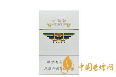 黃鶴樓硬攀登香煙圖片及價(jià)格  黃鶴樓硬攀登多少錢(qián)一條