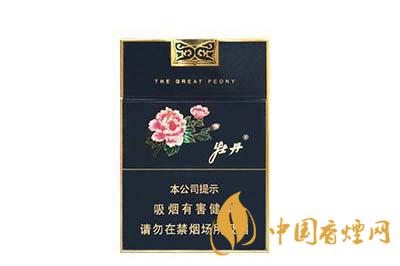 牡丹藍中支多少錢一包 牡丹藍中支價格及參數一覽