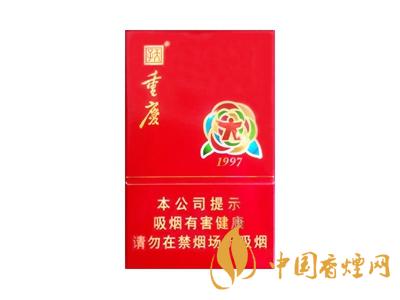 重慶1997香煙價格表 天子重慶1997煙多少錢？