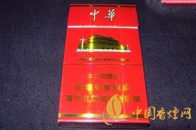 細支中華多少錢一包 細支中華煙價格表2025價格表