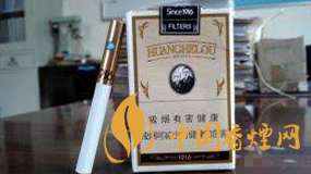 黃鶴樓軟1916爆珠價格多少錢？黃鶴樓軟1916爆珠價格一覽2020