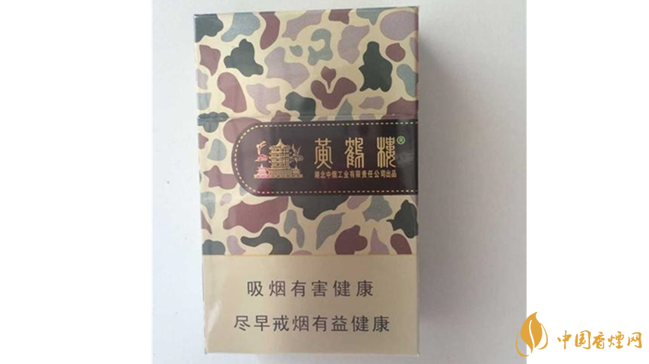 黃鶴樓香煙迷彩多少錢？迷彩黃鶴樓香煙價格一覽2020