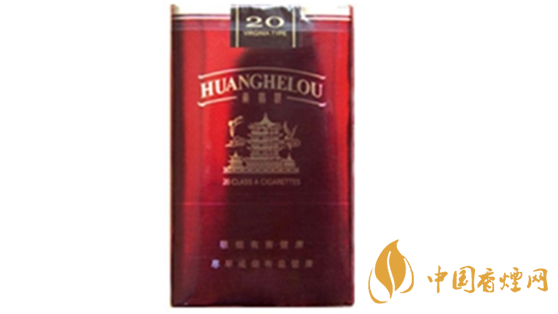 黃鶴樓香煙口感怎樣？20元價(jià)位口感好黃鶴樓香煙排行2020