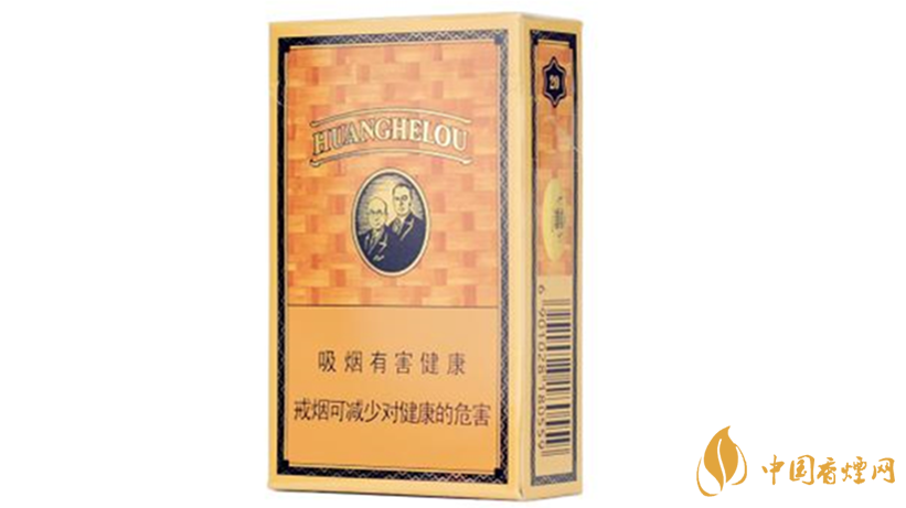 黃鶴樓香煙口感怎樣？20元價(jià)位口感好黃鶴樓香煙排行2020