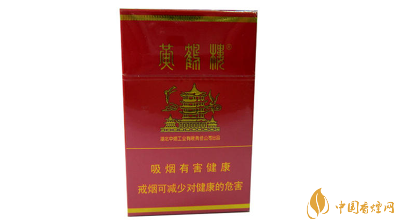 黃鶴樓香煙口感怎樣？20元價(jià)位口感好黃鶴樓香煙排行2020