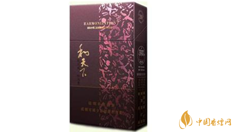 和天下市場價多少錢一包？和天下香煙價格查詢大全
