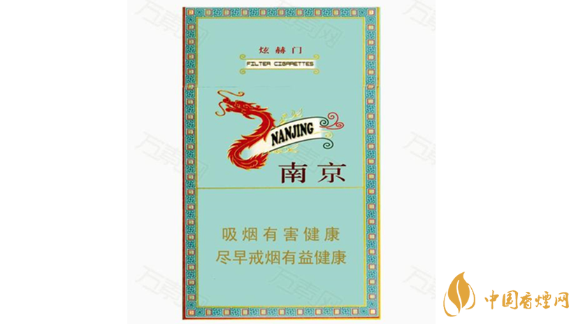 黃金葉細支口感怎么樣？口感好的細支香煙排行2020