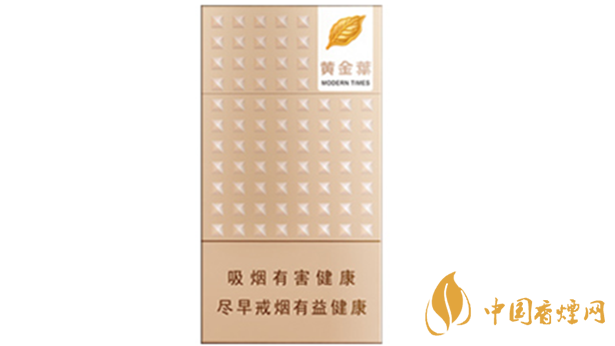 黃金葉細支口感怎么樣？口感好的細支香煙排行2020